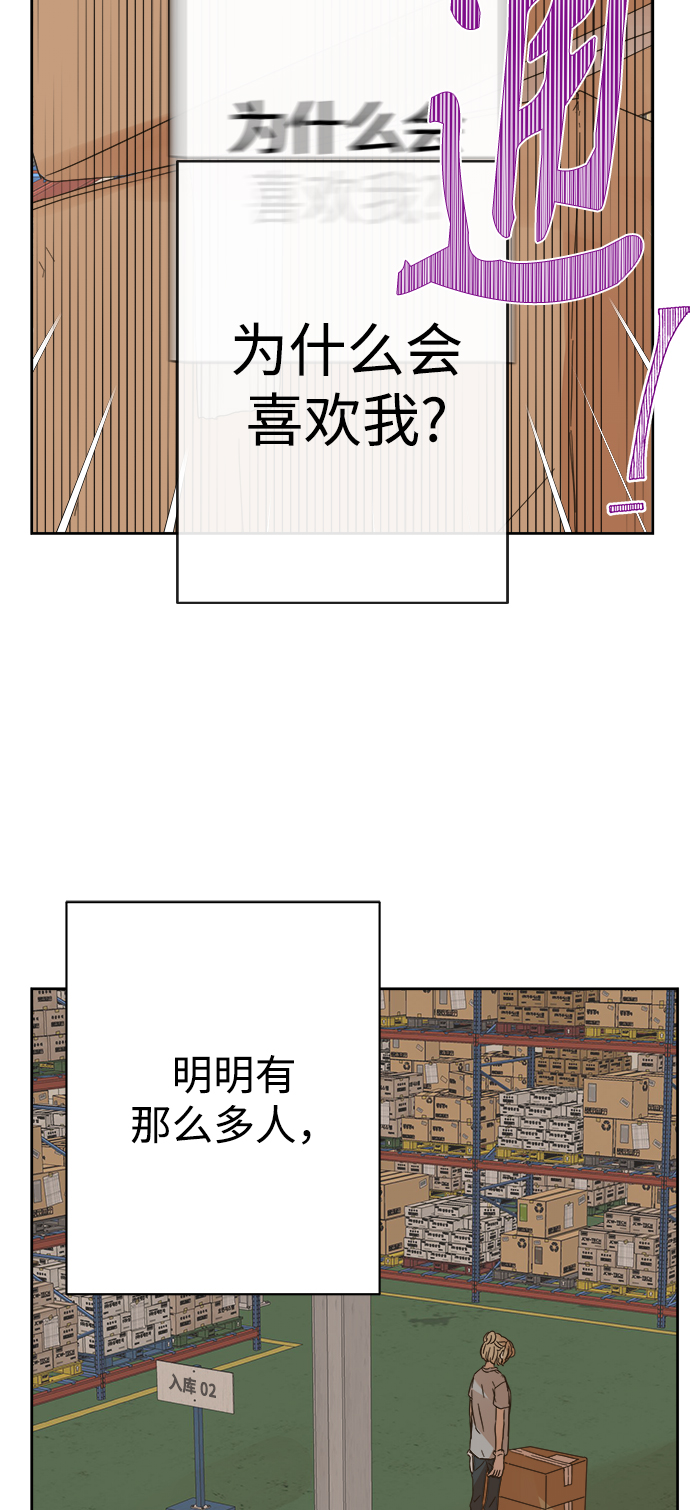 第91话17