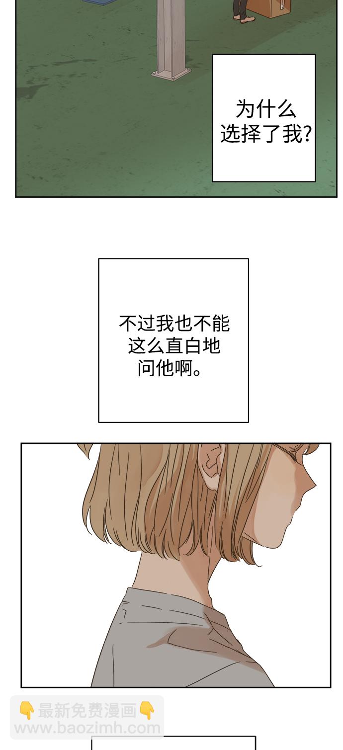 第91话18
