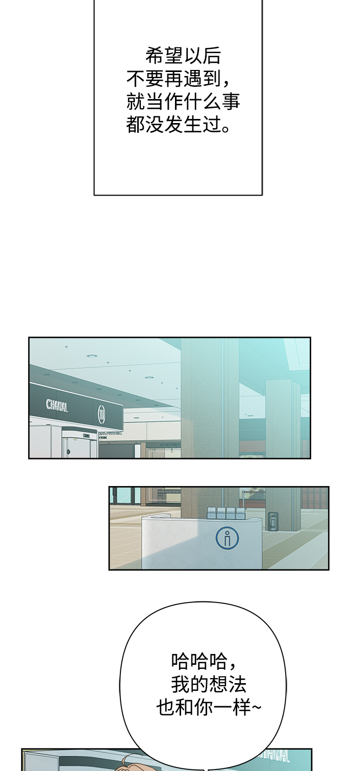 第91话19