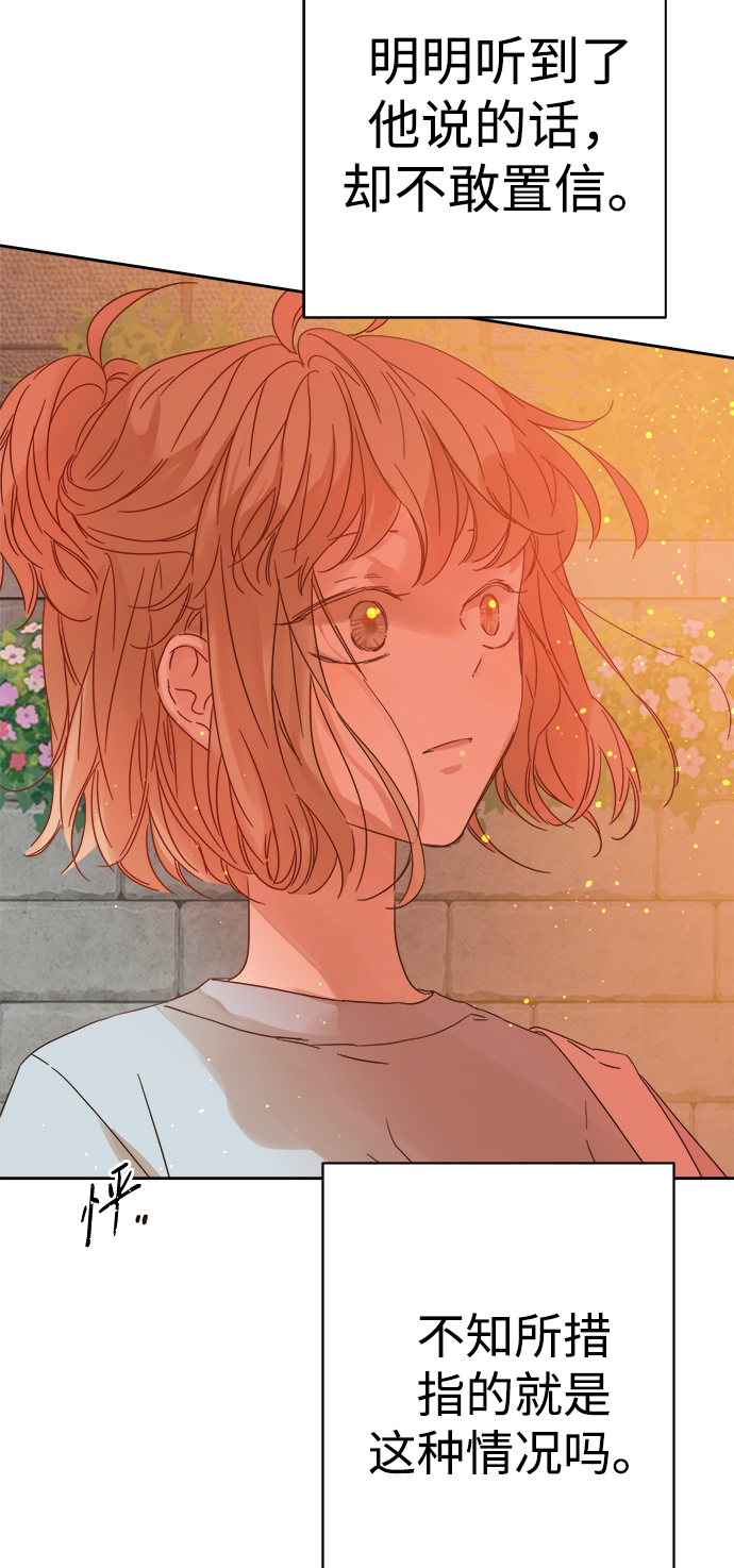 第91话2