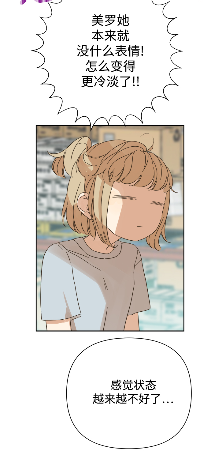 第91话23