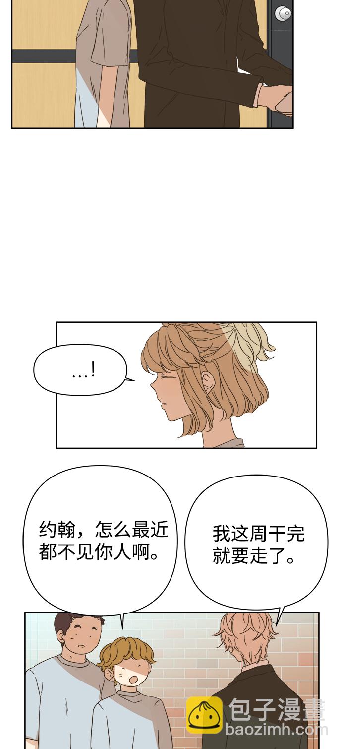 第91话28
