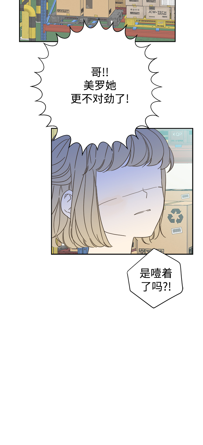 第91话31