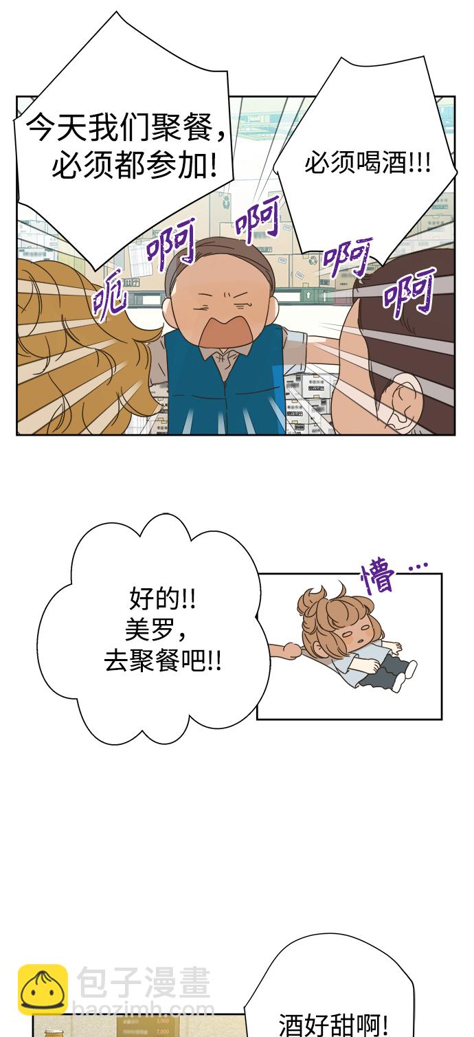 第91话32