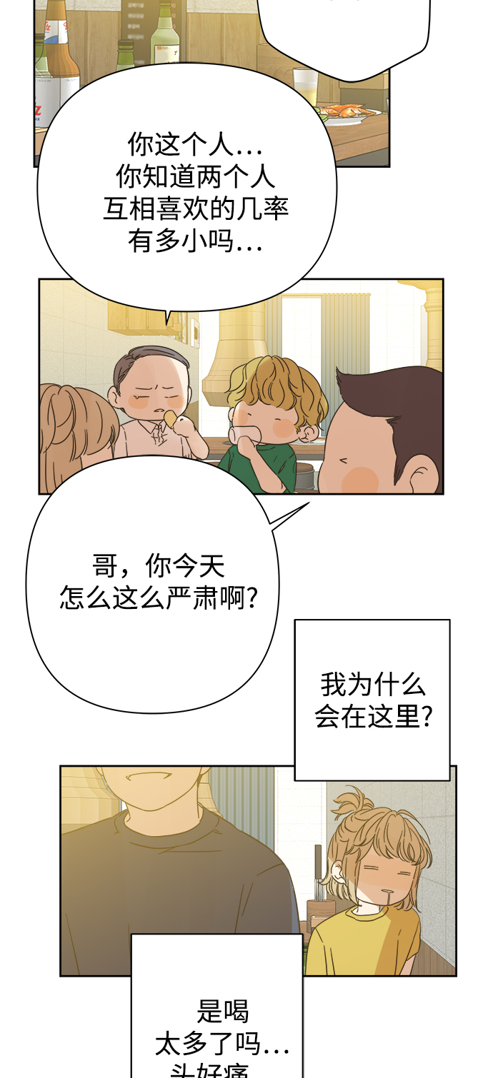 第91话33