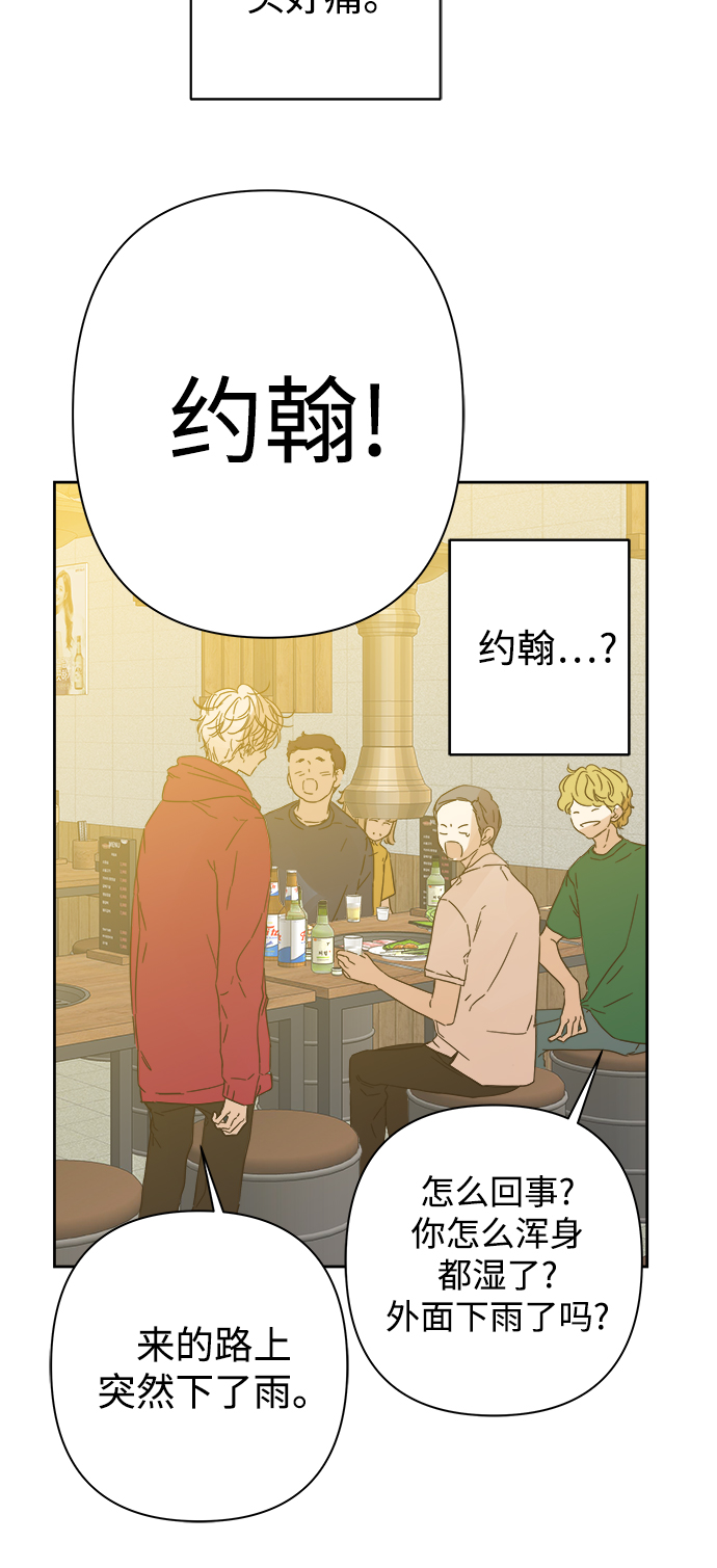 第91话34
