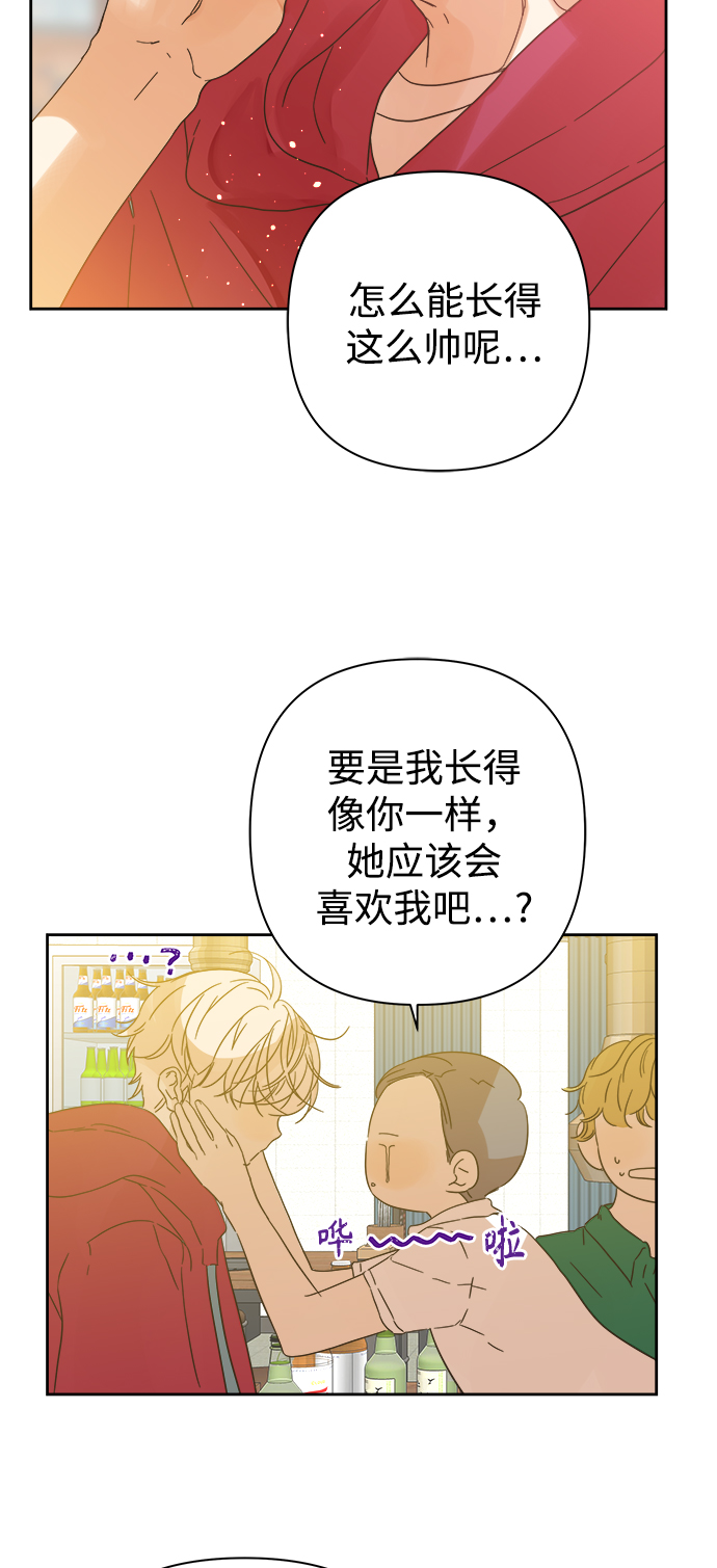 第91话37