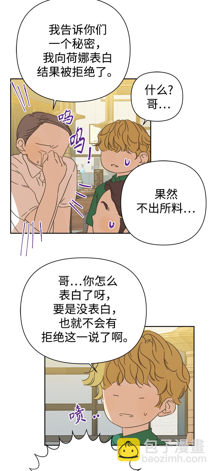 第91话38