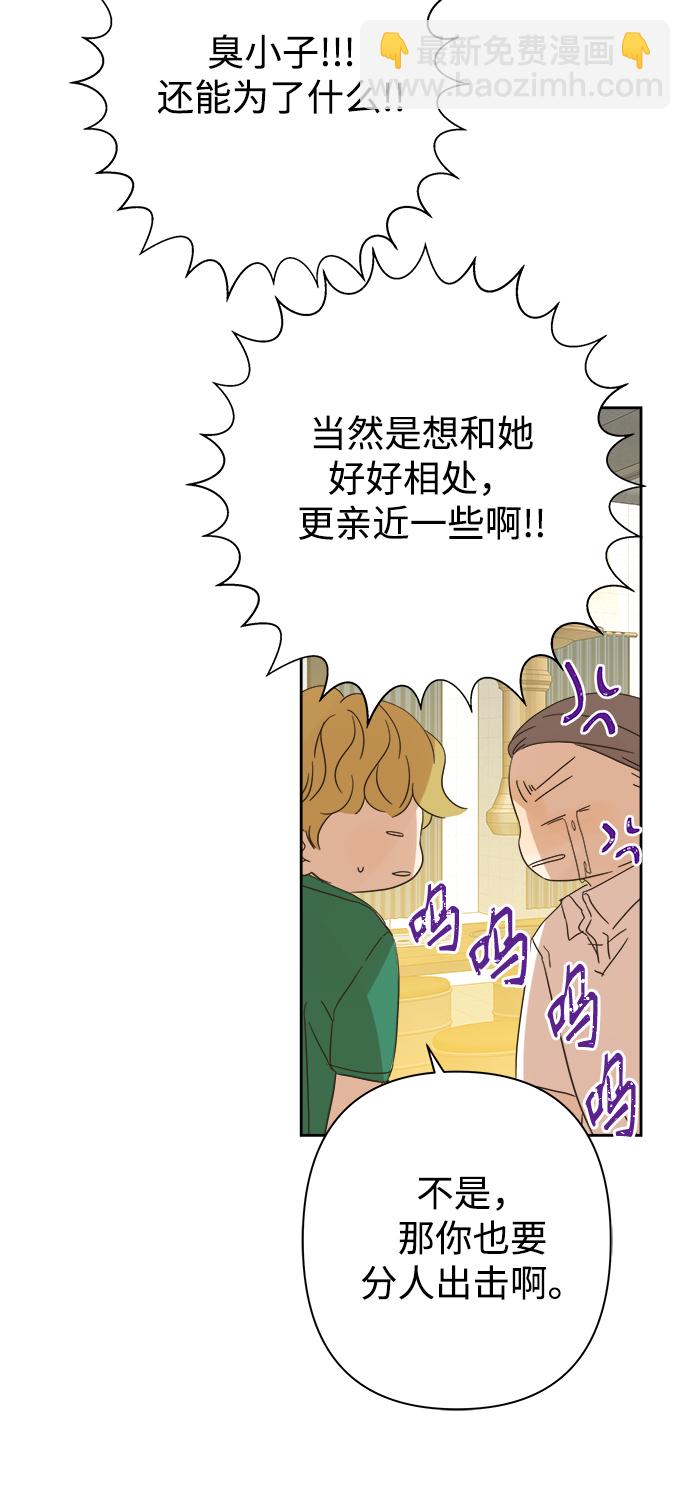 第91话39