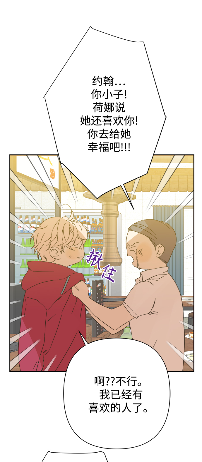 第91话40