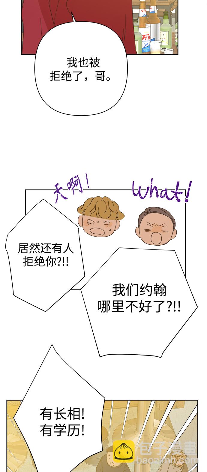 第91话42