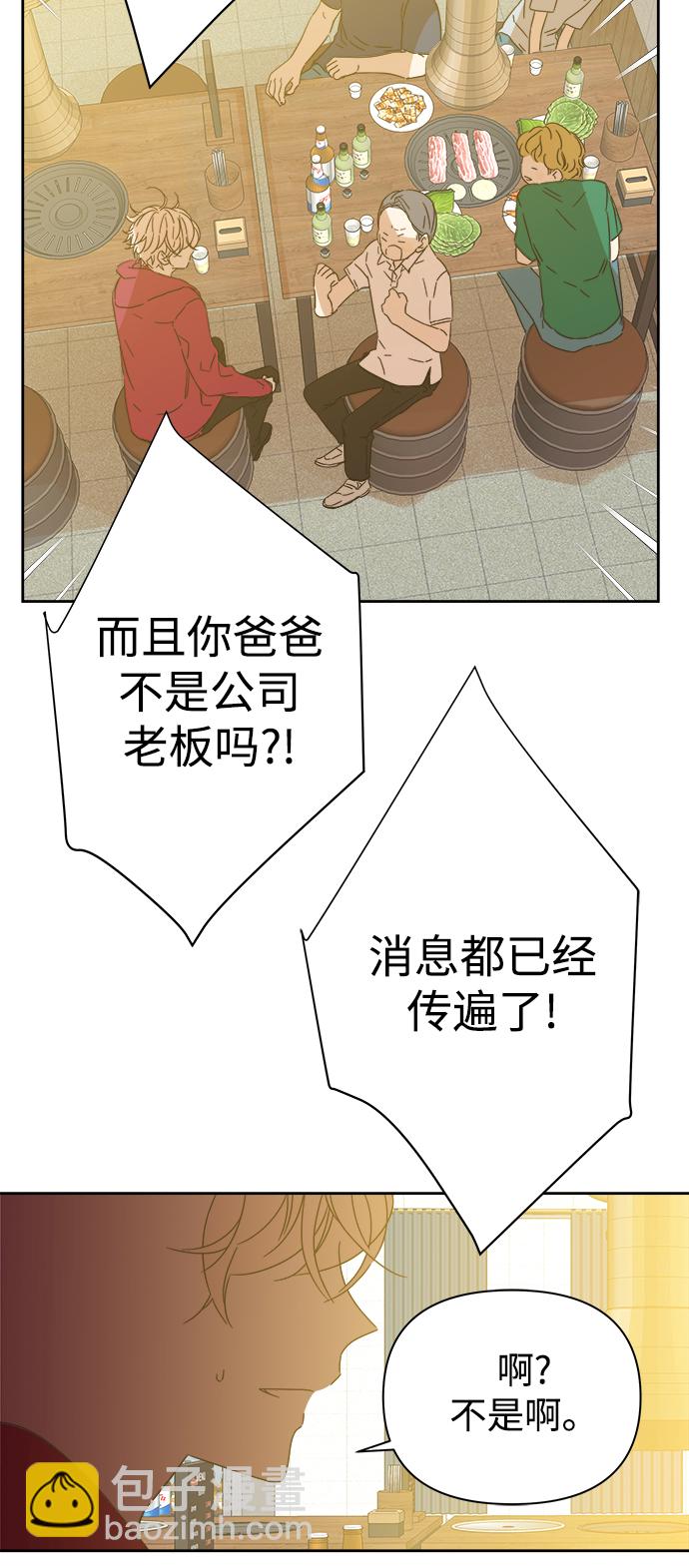 第91话43