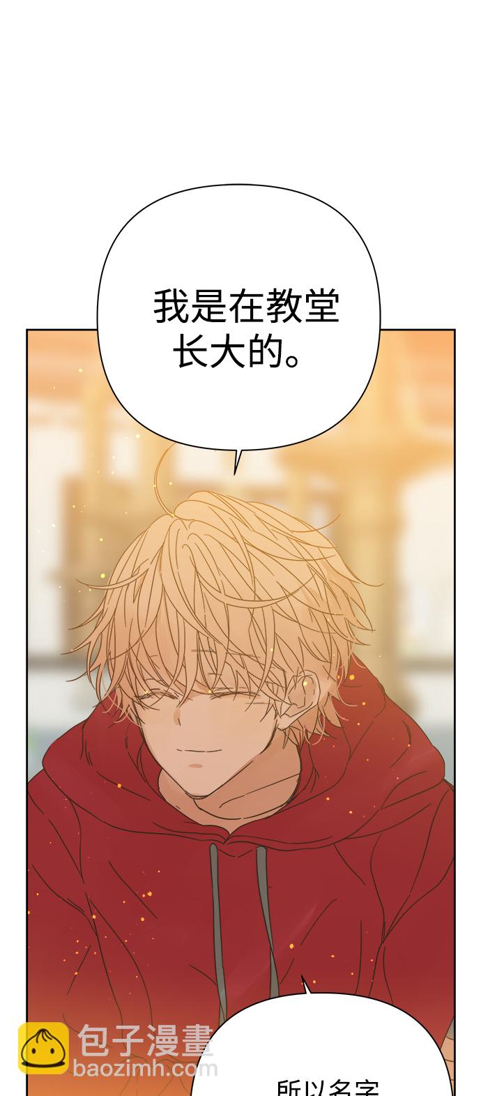 第91话44