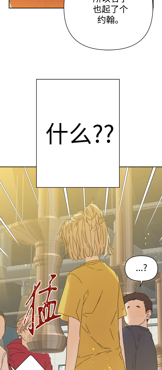 第91话45