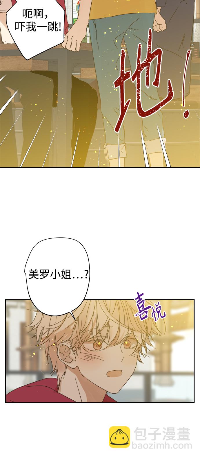 第91话46