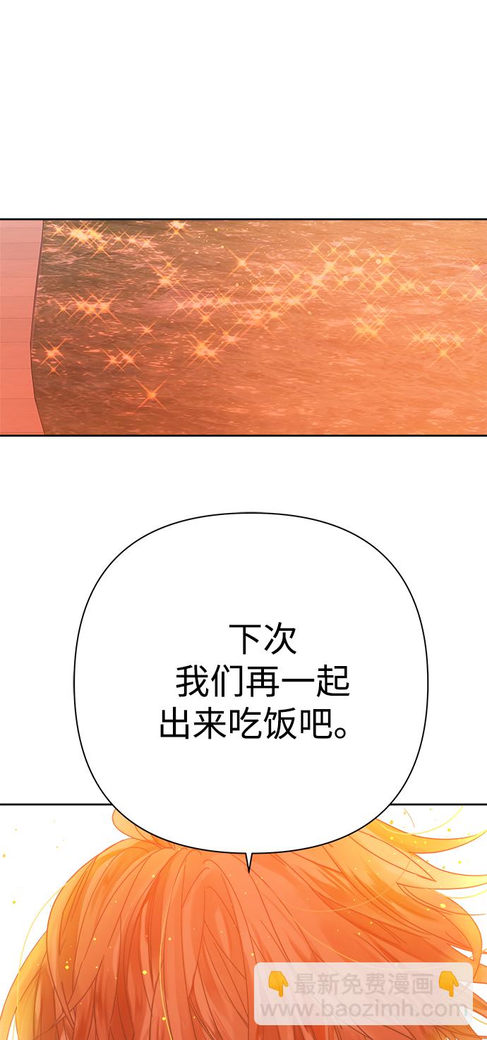第91话5