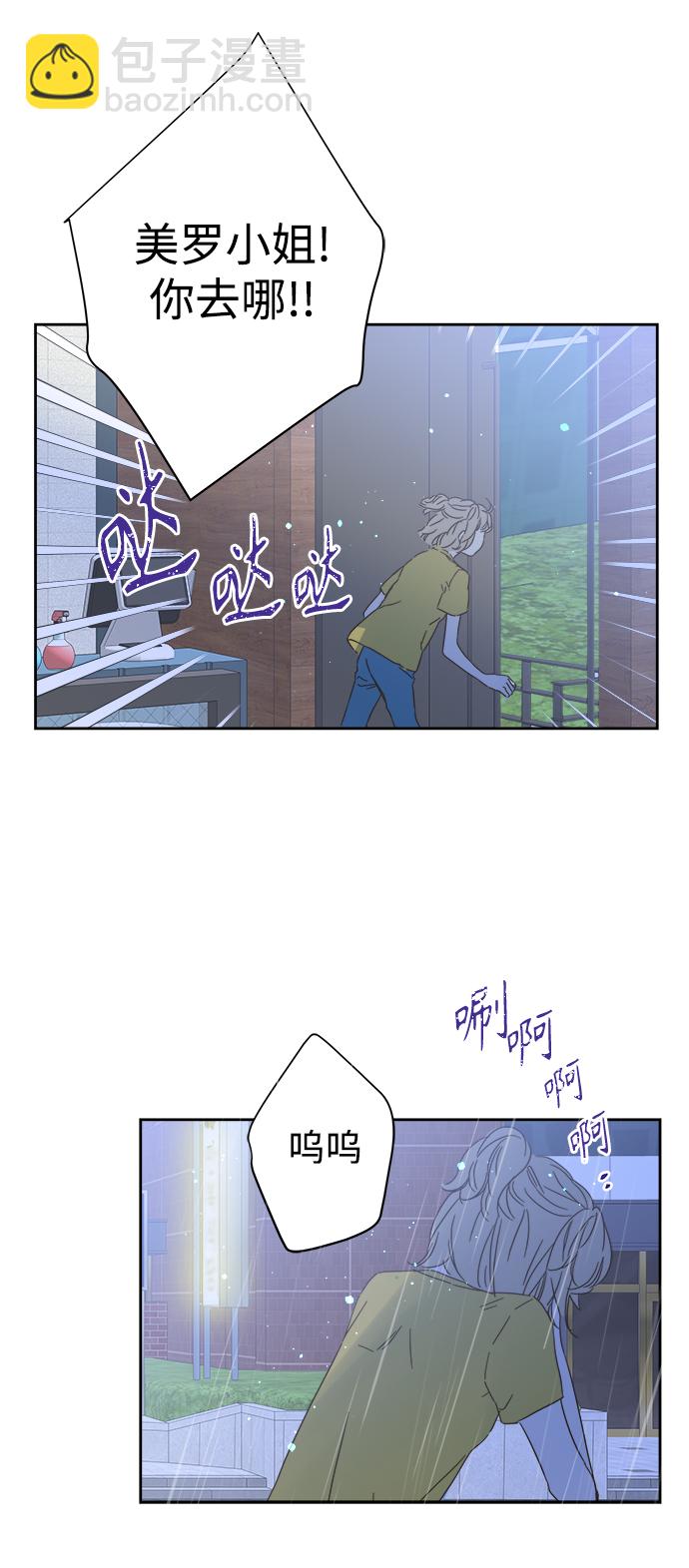 第91话51