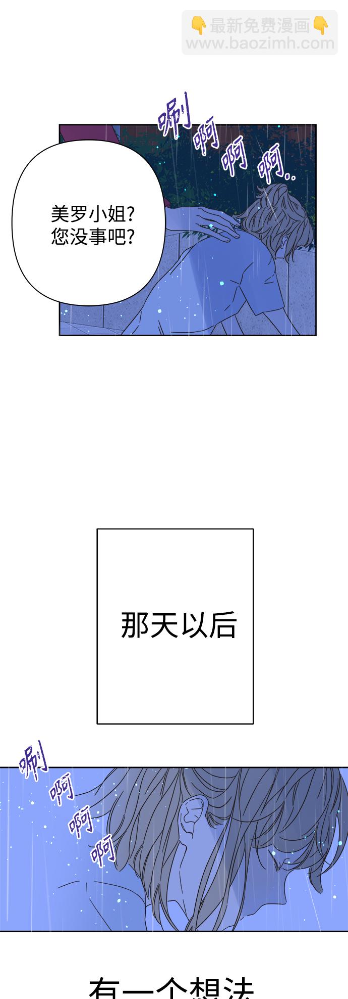第91话52