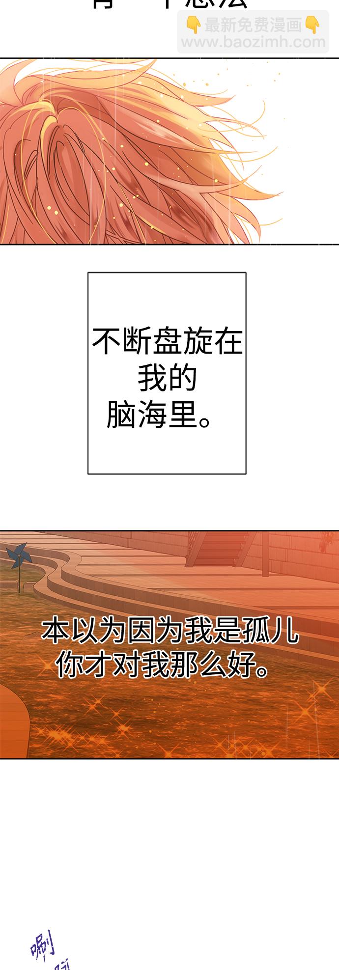 第91话53