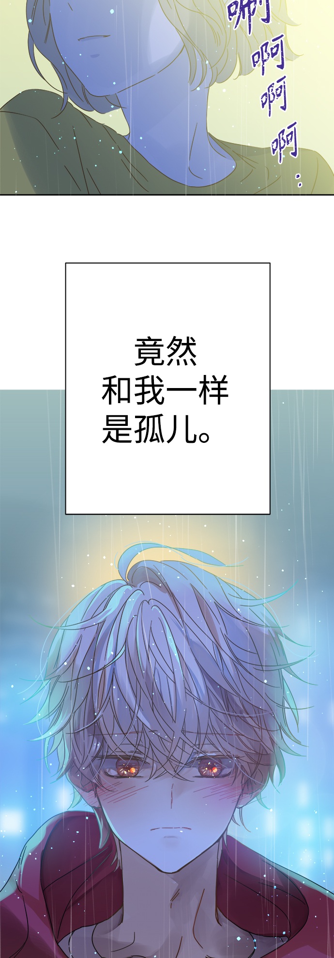 第91话56