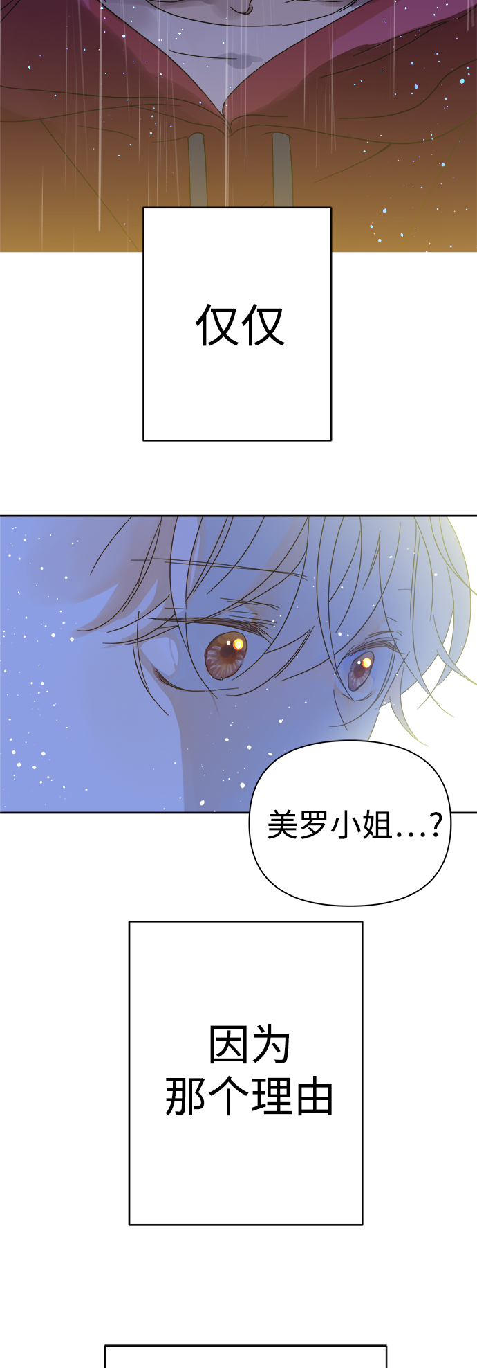 第91话57