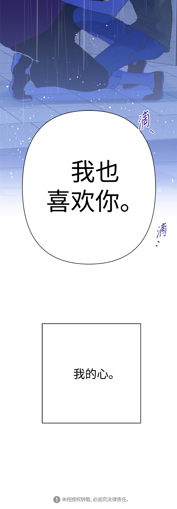 第91话59