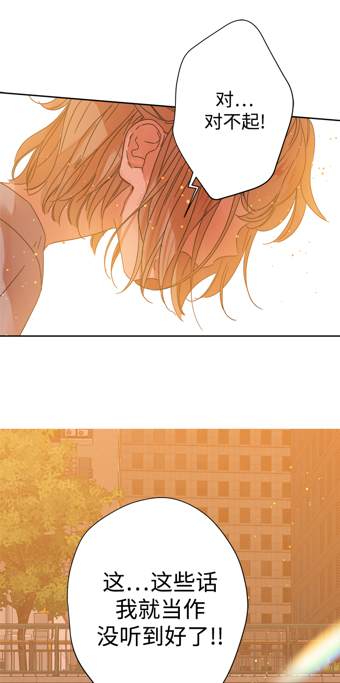 第91话8