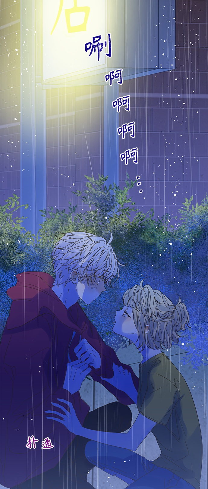 第92话0