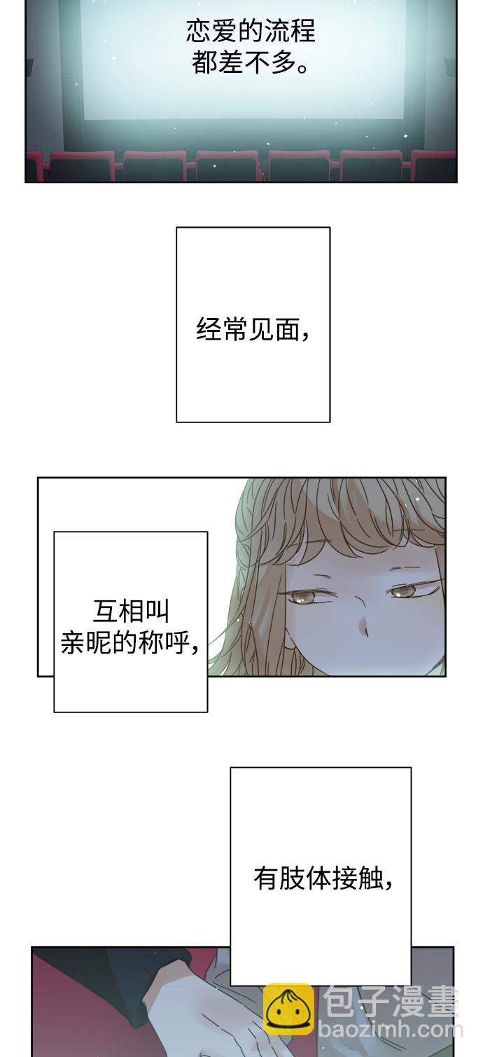 第92话12
