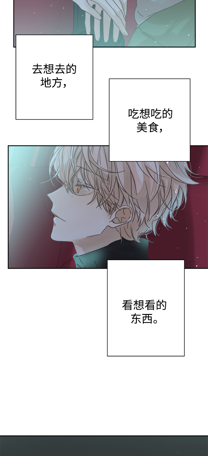 第92话13