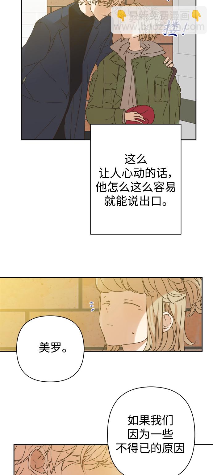第92话17