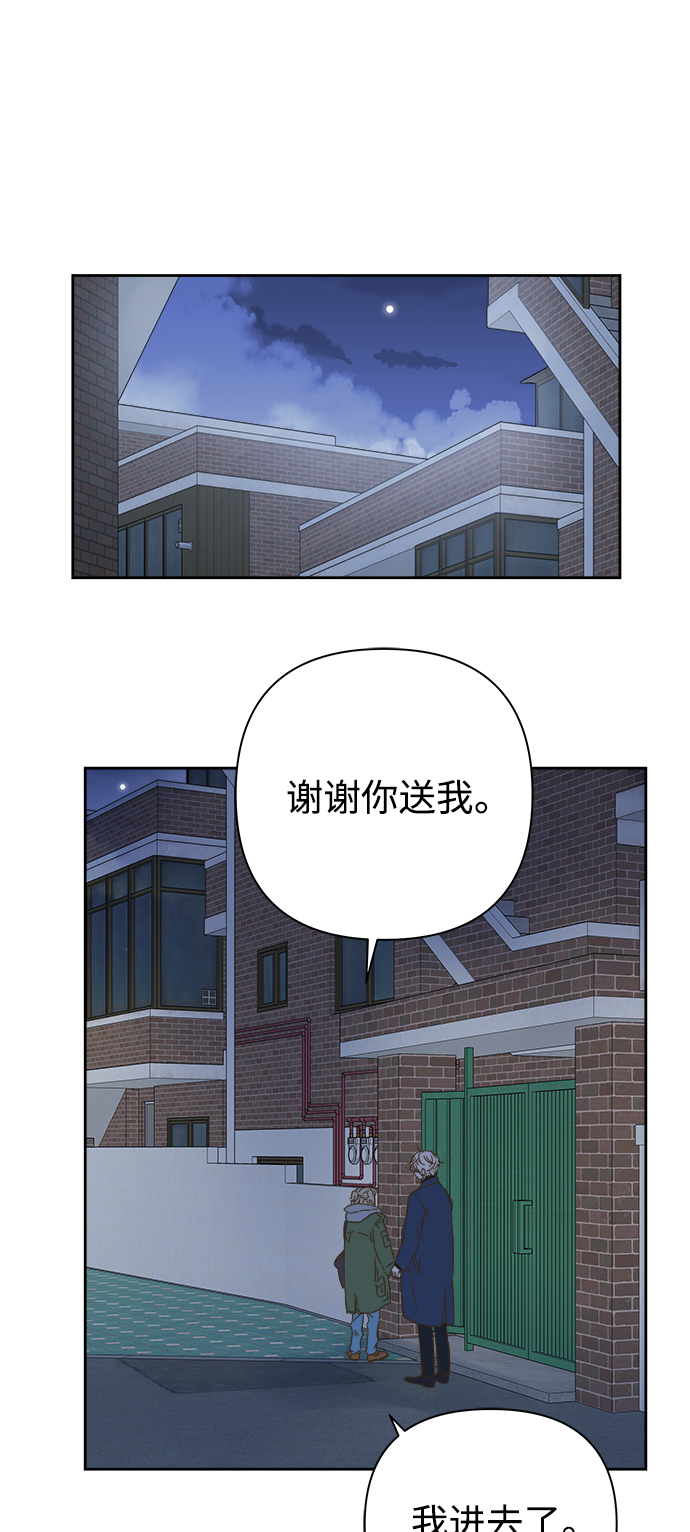 第92话21