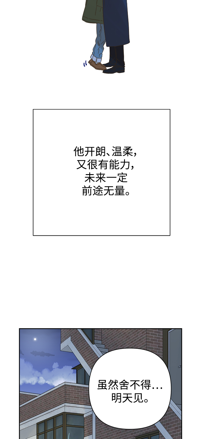 第92话27