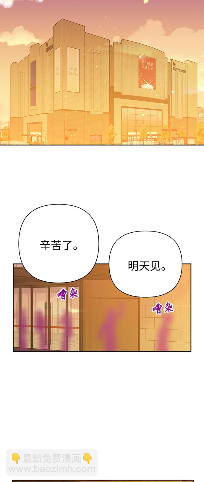 第92话3