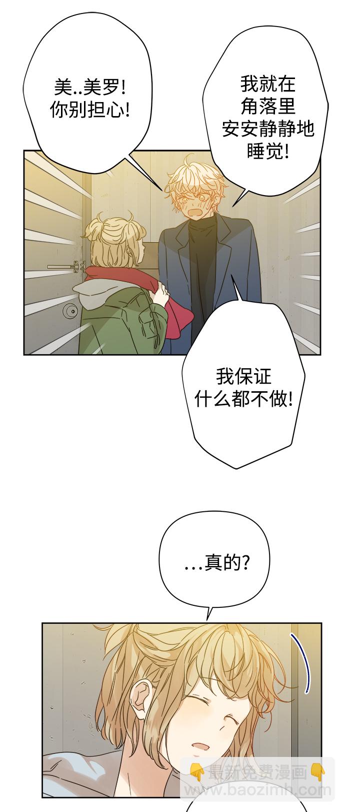 第92话32