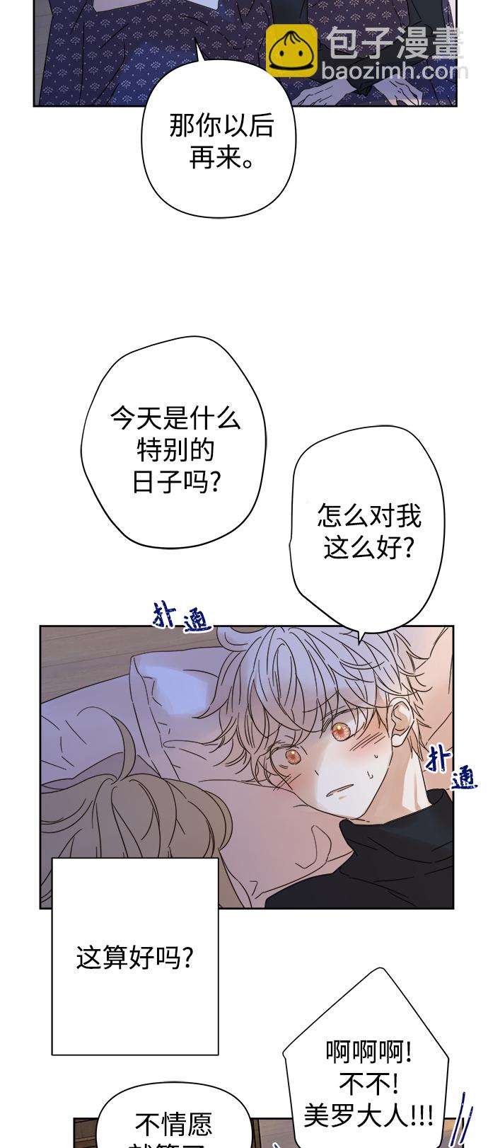第92话35