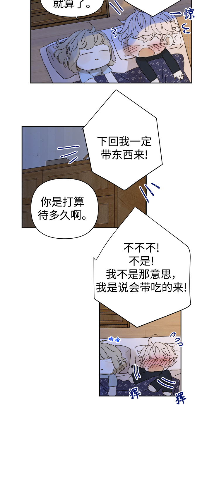 第92话36