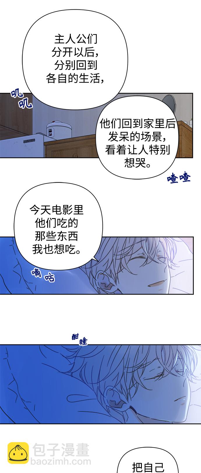 第92话37