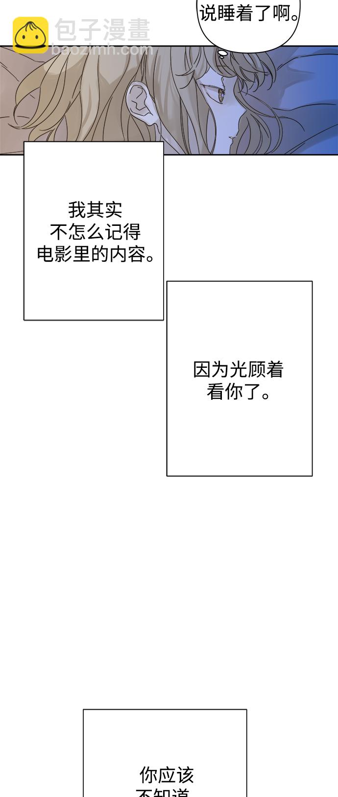 第92话38