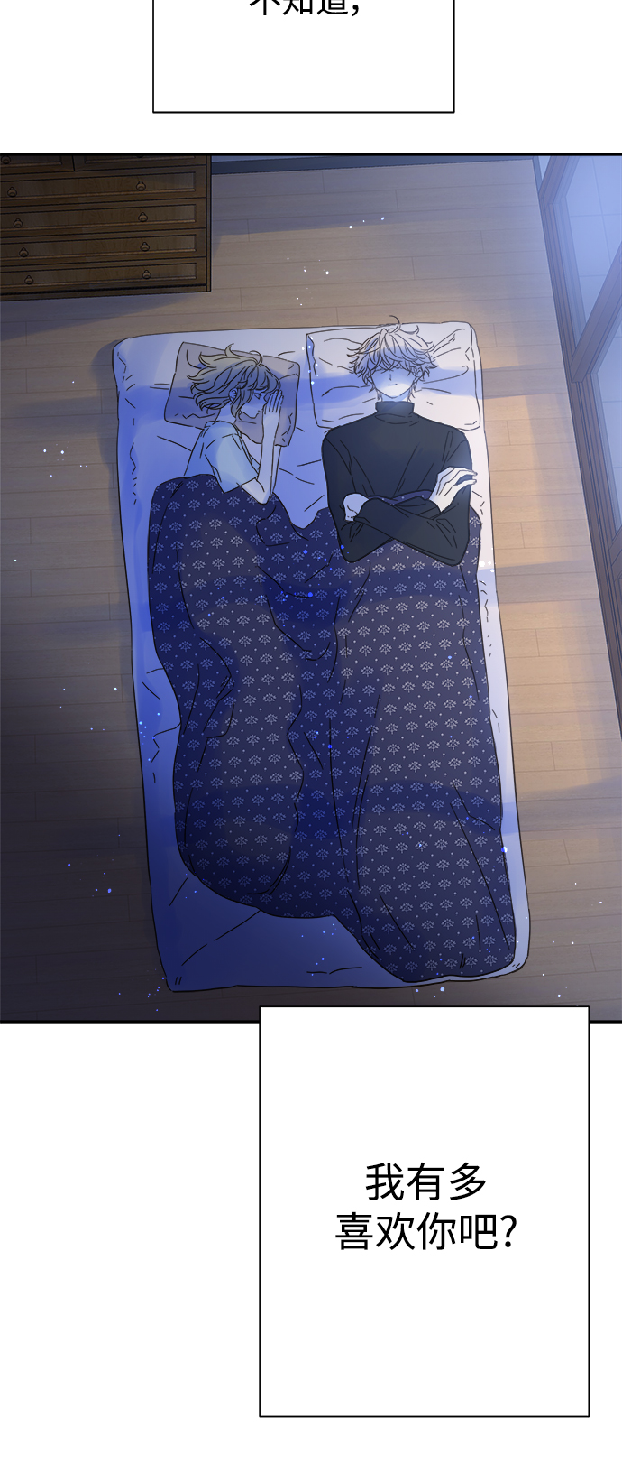 第92话39