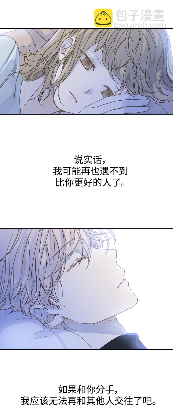 第92话41