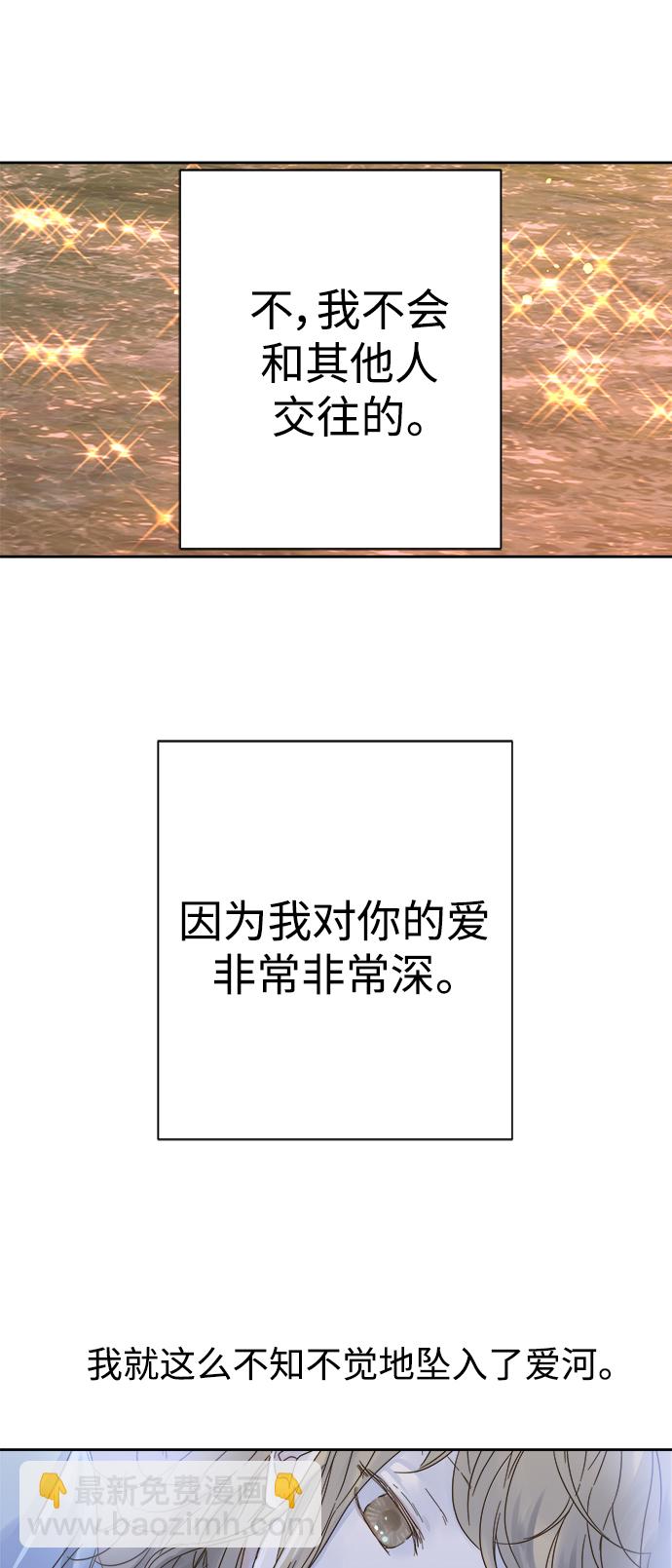 第92话42
