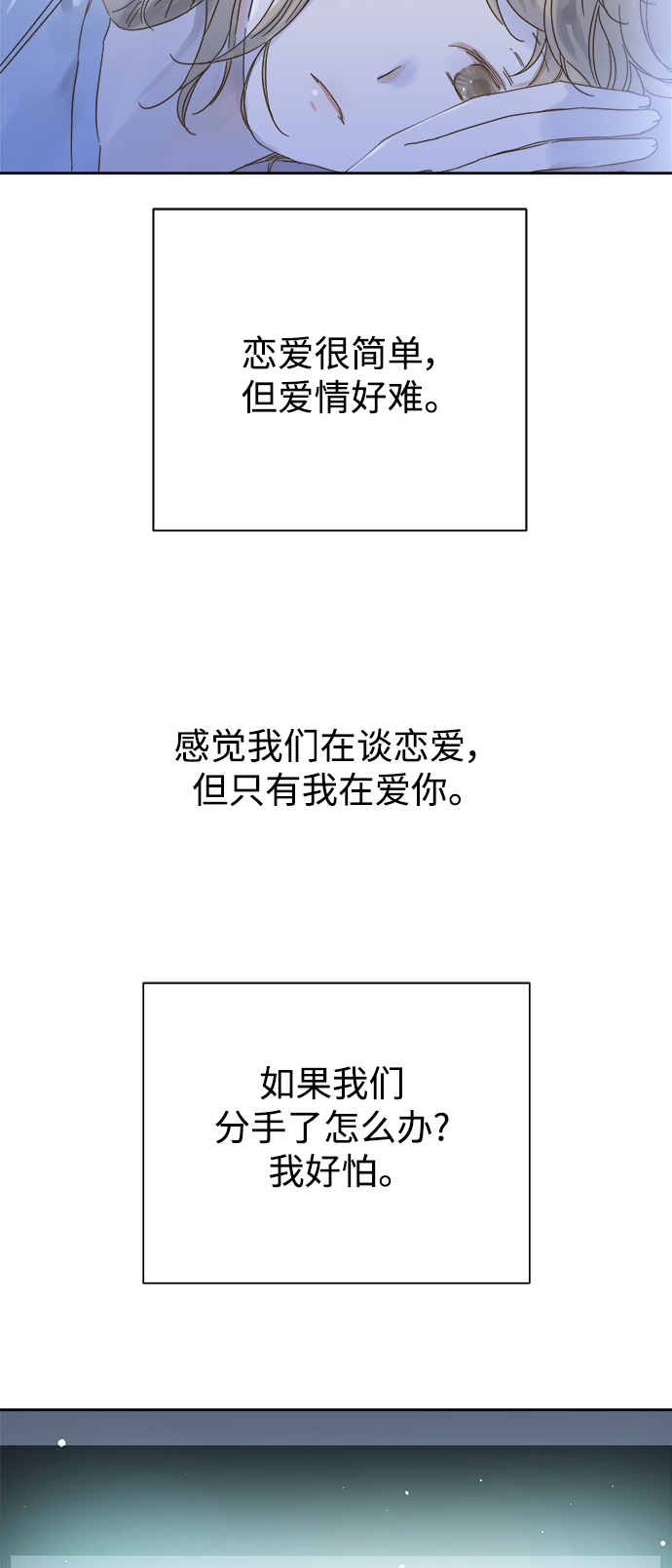 第92话43