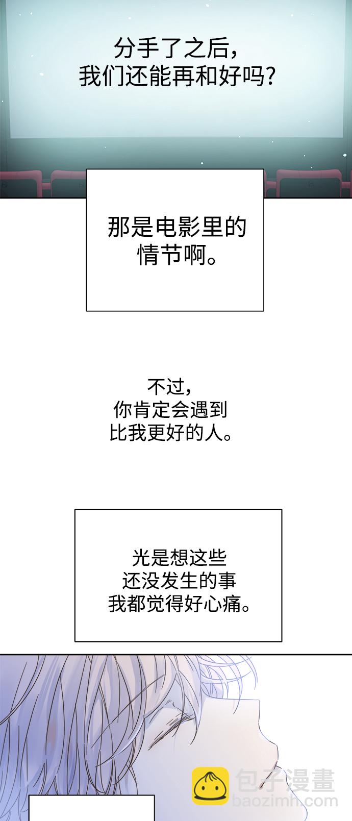 第92话44
