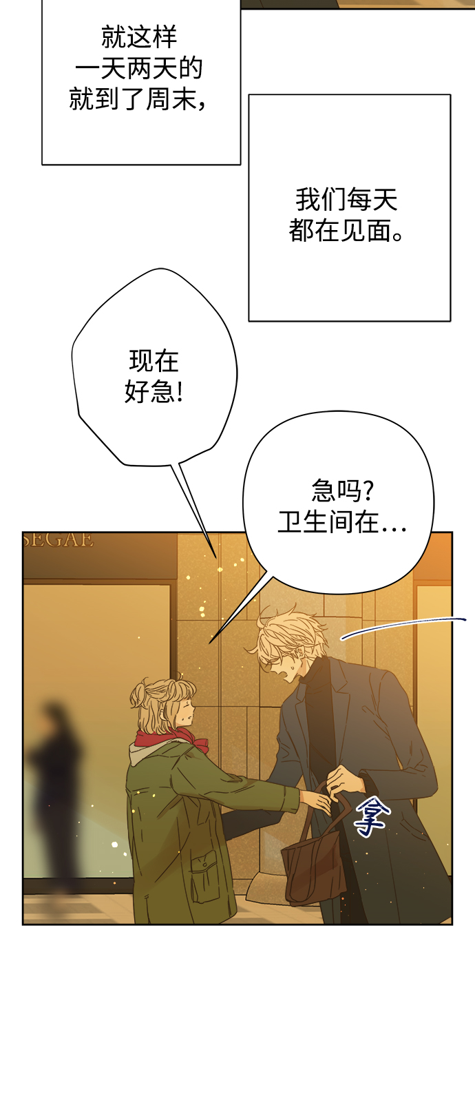第92话6