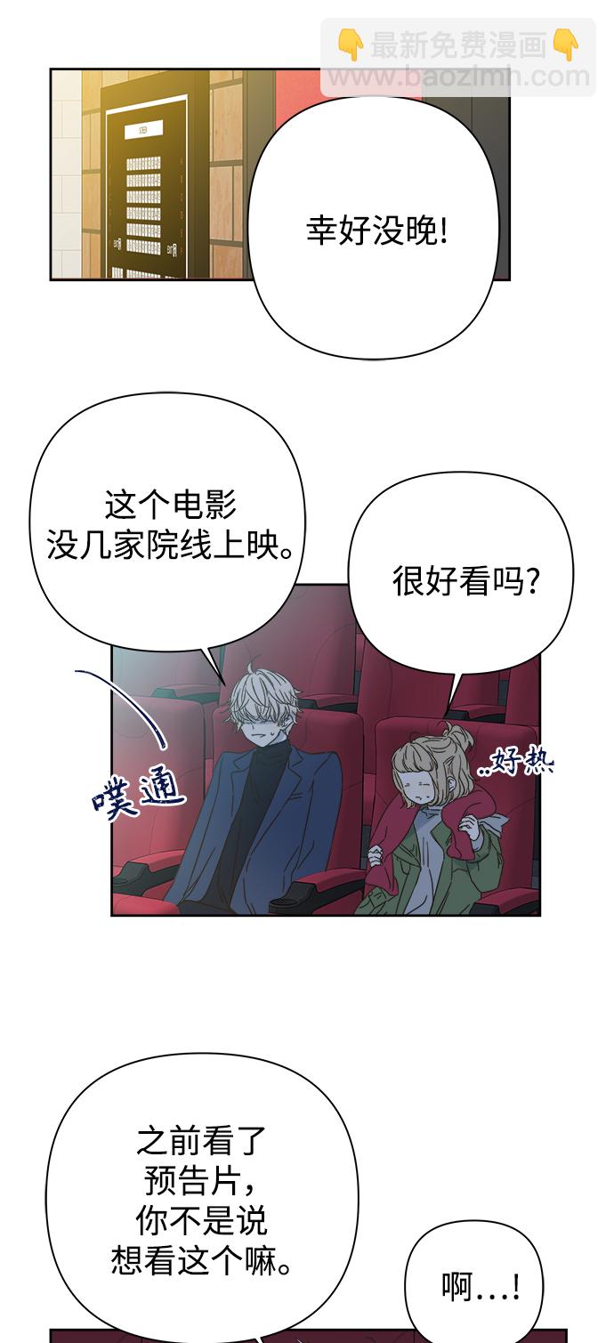第92话8