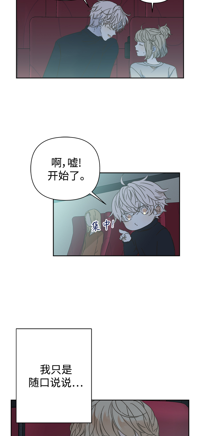 第92话9