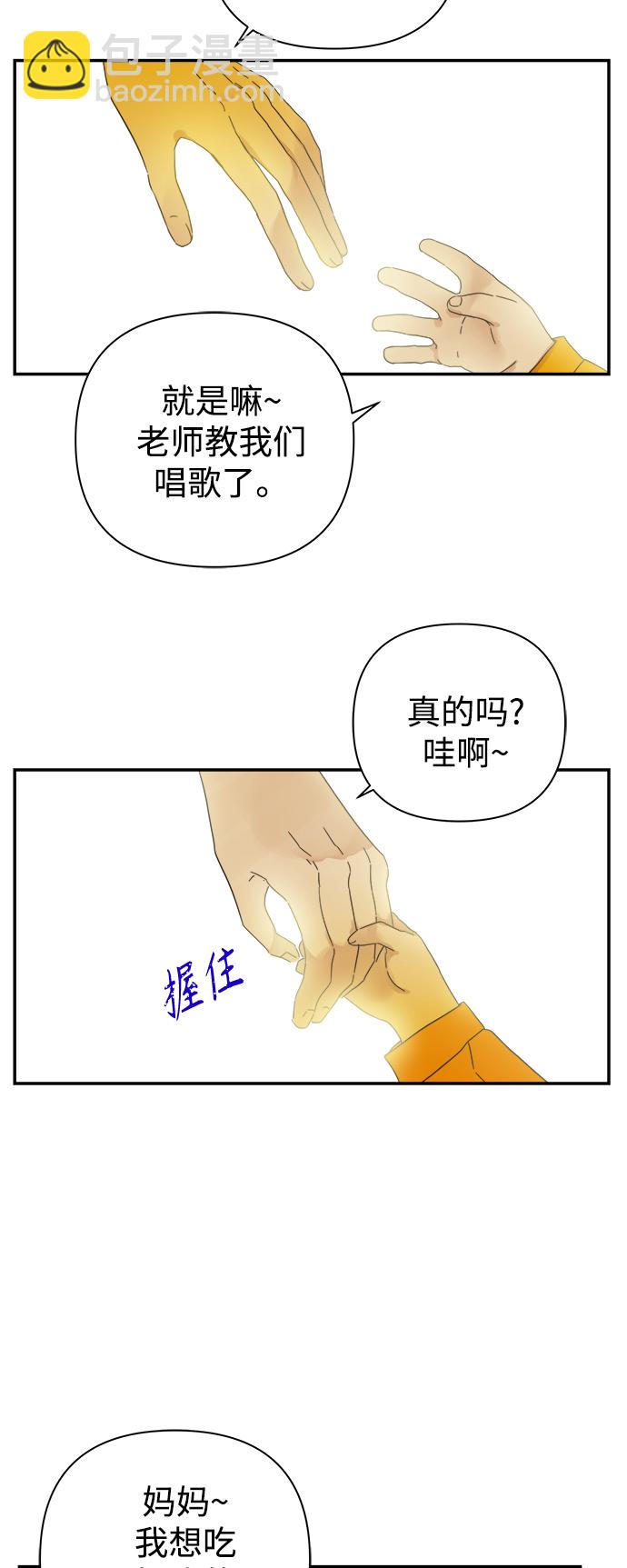 第94话11