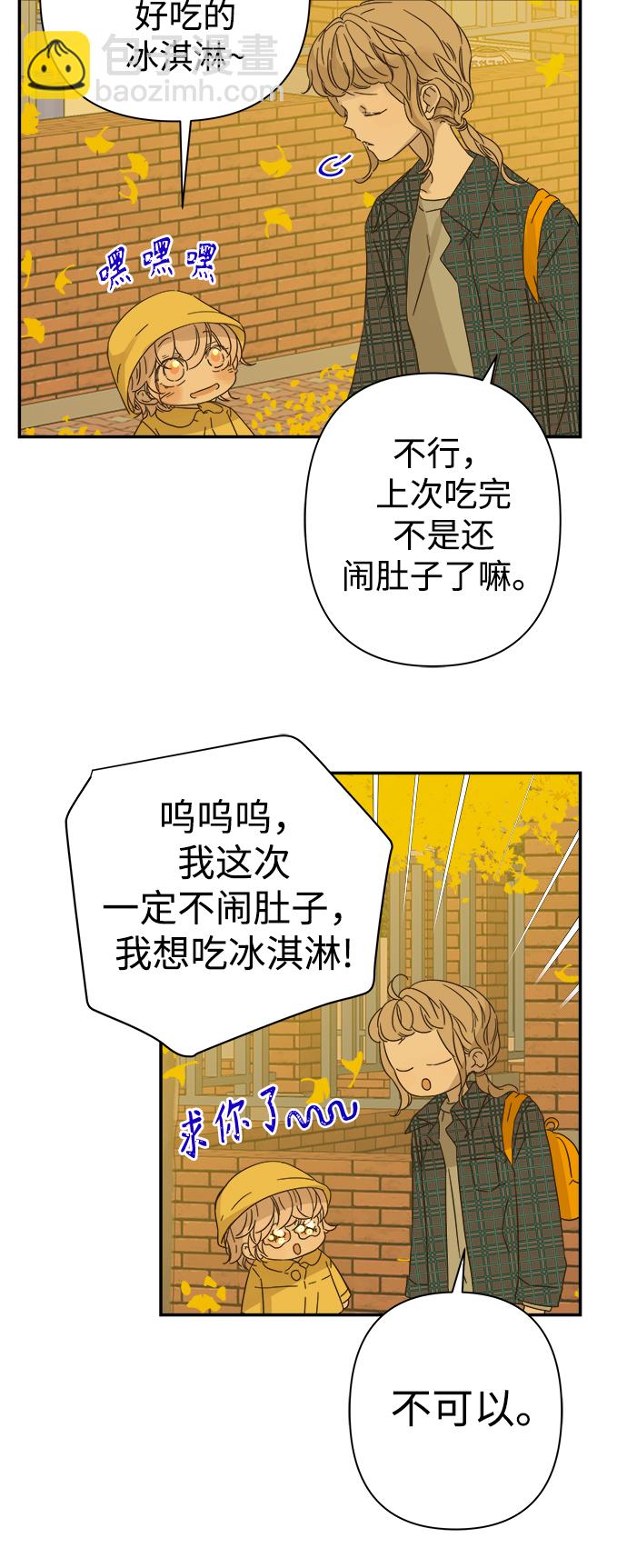 第94话12