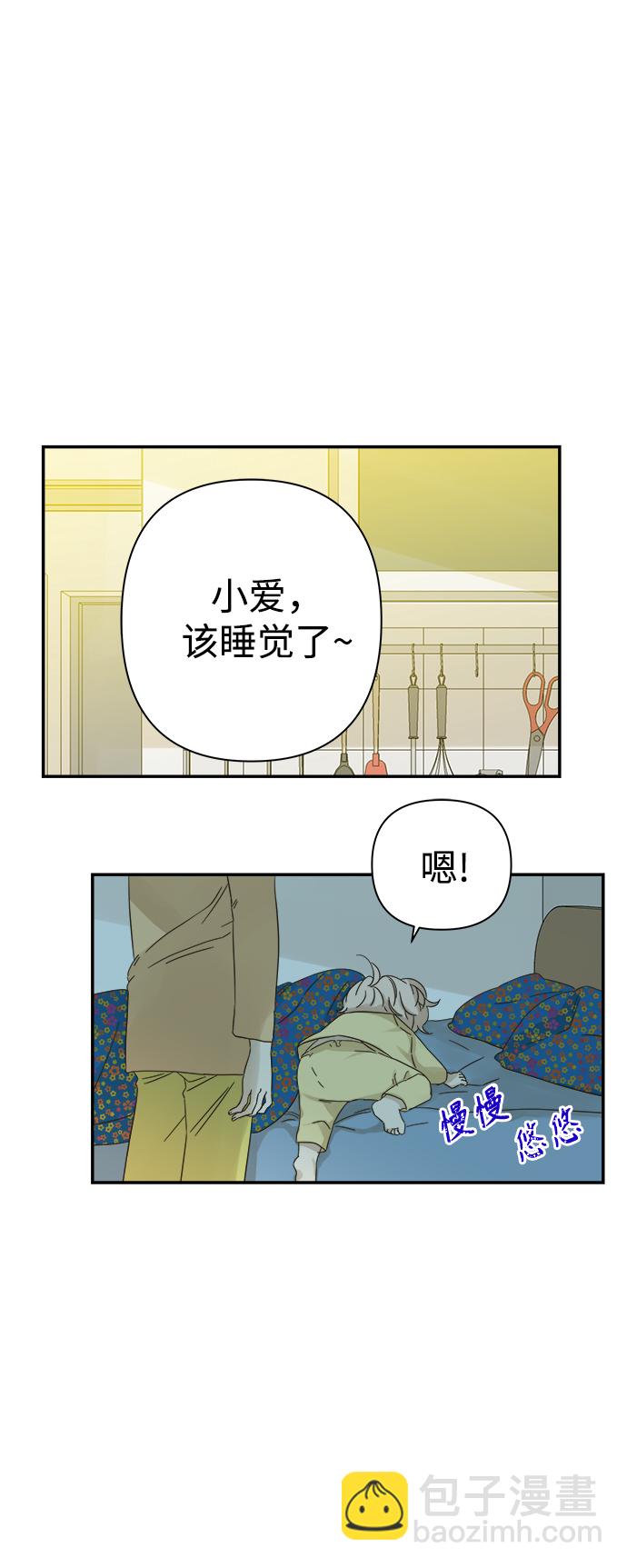 第94话13